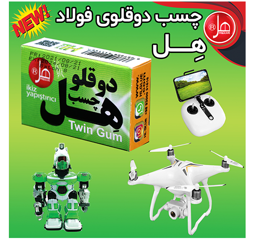 چسب دوقلو فولاد  اکونومی داخل باکس 7 گرمی هل